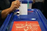 مجلس سقف اصلاحی بودجه ۱۴۰۰ را تعیین کرد