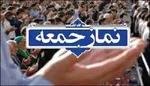 زندگی امام(ره) در میدان انقلاب