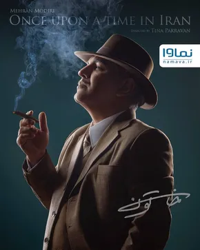 تصاویر/ فوران آدرنالین در گیم نت