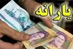 تهران با ۱۴۰۰ دوربین نظارتی رصد می‌شود