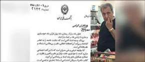 تصاویر / ریخت‌وپاش اشرافی و لوکس پسران محمود خاوری در تورنتو
