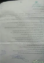 کنسرت محسن یگانه در تهران هم لغو شد + عکس