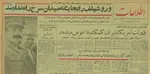 ایرباس و بوئینگ پیش‌کش؛ سیستم سوزن‌بانی را درست کنید!