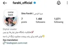 ادامه پخش برنامه جدید رامبد جوان