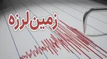 زلزله ۴.۷ ریشتری جنوب بوشهر را لرزاند