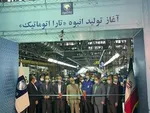 قیمت خودرو در بازار آزاد؛ ۱۰ آبان۱۴۰۰
