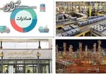 جزئیات جلسه وبیناری امروز مجلس درباره گرانی‌ها