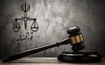 آخرین وضعیت پرونده طبری از زبان سخنگوی قوه قضاییه