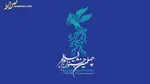 «آتابای» ۱۷۷ هزار مخاطب به سینما هدیه داد