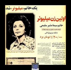 عکس/ اولین آئودی شاسی بلند در ایران
