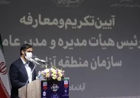 فیلم/ موافقت با تردد خودرو‌های مناطق آزاد به بندرعباس