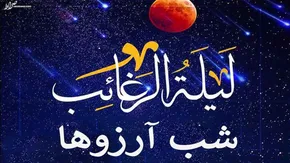تصاویر| 