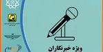 قطع مکرر برق و اخلال در خط ۲ مترو