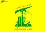بیانیه حزب‌الله لبنان در محکومیت حمله صهیونیست‌ها به مسجدالاقصی