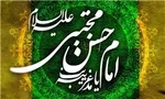 امیرالمؤمنین هم اگر جای امام حسن(ع) بود صلح می‌کرد