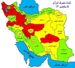 داستان پیامک‌های 