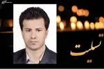 هشدار بازپرس درباره پرونده مرگ خانم بازیگر / مصرف ۱۰۰ قرص صحت دارد؟