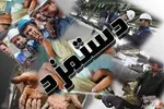حداقل حقوق ۱۴۰۳ یک کارگر چقدر است؟