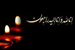 زمان و مکان تشییع پیکر علامه حسن‌زاده آملی