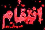 قتل دختر ۱۵ ساله بابلی فقط به جرم نه گفتن به خواستگار