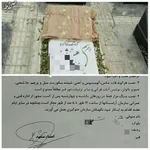 چرا آمریکایی‌ها روی قبر سکه می‌گذارند؟