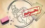 رویترز: چین، هند و ترکیه به خرید نفت ایران ادامه می‌دهند