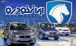 قیمت خودرو‌های میتسوبیشی در بازار امروز + جدول