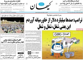 عکس/ ملک سلمان کجا قرنطینه شده است؟