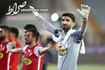بیرانوند، پنجره پرسپولیس را بست