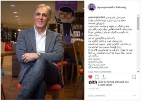 فیلم/ خودروی ساینا شرکت سایپا در خیابان‌های آلمان!