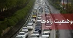 تردد روان در محور‌های چالوس و فیروزکوه