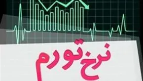 عکس/ گرانترین 