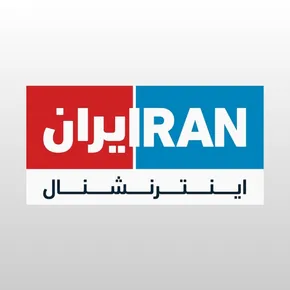 فیلم| وزارت اطلاعات تصاویر محرمانه ایران‌اینترنشنال را منتشر کرد