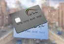 سود سهام عدالت امسال چگونه واریز می‌شود؟