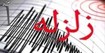 رئیس جمهور ۱۱ اسفند به بوشهر سفر می‌کند