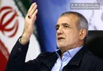 واکنش پزشکیان به درگیری در درمانگاه قم
