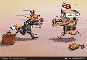 کاریکاتور/ حق مسکن کارگران!
