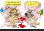 جربا بعداز دیدار با رجوی: سرمان کلاه رفت!