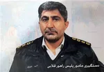 کلاهبرداری ۶۰ میلیون تومانی به روش اسکیم