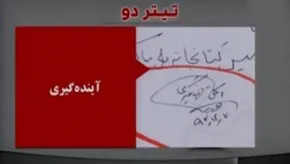 فیلم/افشاگری تند حیدری از فساد پشت پرده صدور مجوزها