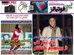 صفحه نخست روزنامه‌های امروز ۱۹ خرداد ۱۴۰۴