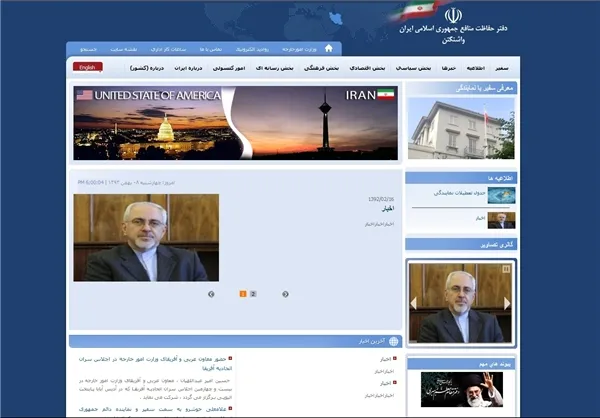 سایت دفتر حافط منافع ایران در واشنگتن در حالت غیر فعال قرار دارد و حتی

اصول ابتدایی یک پایگاه رسمی را هم ندارد/ این سایت پیام رهبری را منتشر نکرده است
