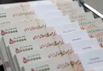دستور بانک مرکزی برای کنترل پول‌های تقلبی
