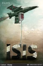 شیوع