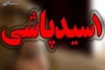 ۳ هزار تن نهاده وارداتی آلوده روسی برگشت خورد +  فیلم