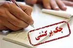 قیمت مرغ به ۲۸هزار تومان رسید