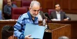 احتمال نبش قبر میترا استاد برای معاینه دوباره جسد