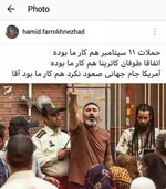 عکس | واکنش کنایه‌آمیز اوباما به اقدام ترامپ در کاخ سفید!