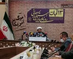 مراسم بزرگداشت ۱۳ آبان امسال راهپیمایی ندارد