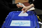 باطله سفید: ۲۰۴ هزار، اسامی غیر از کاندیدها: ۵۷ هزار رای
